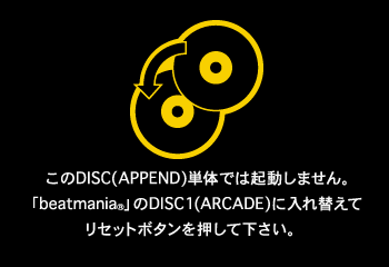 Beatmania Append 4th Mix Title Screen